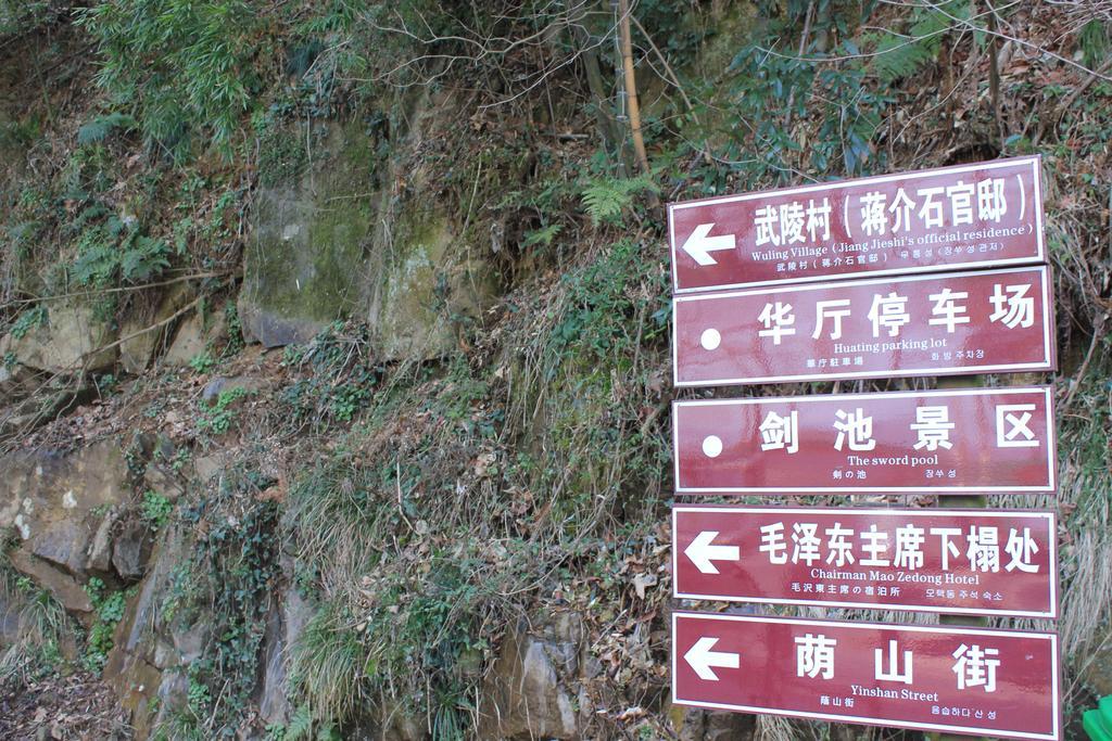 Moganshan Pinhouwu Hotel Deqing Exteriér fotografie